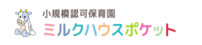 ミルクハウスポケット